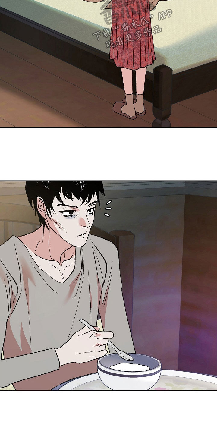 第32章：般配21