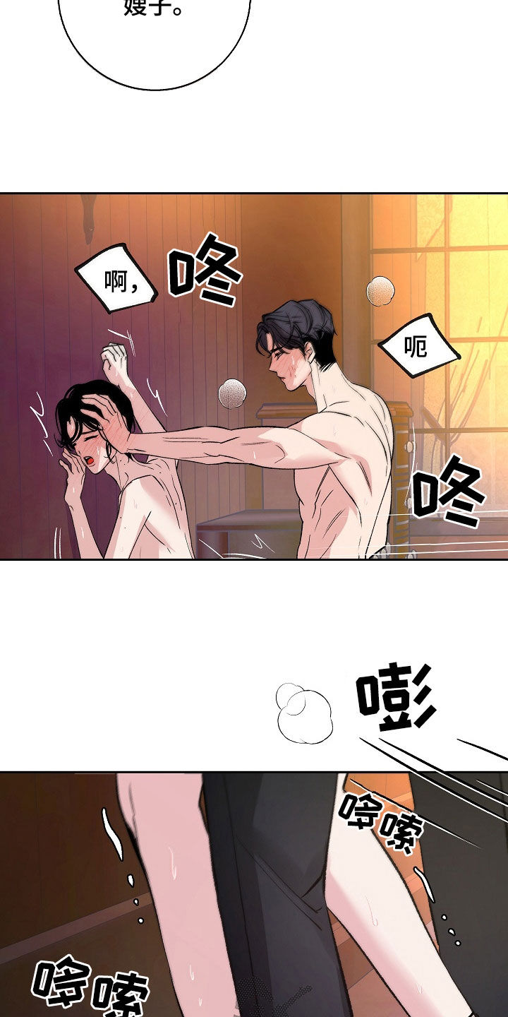 第31章：天赋3