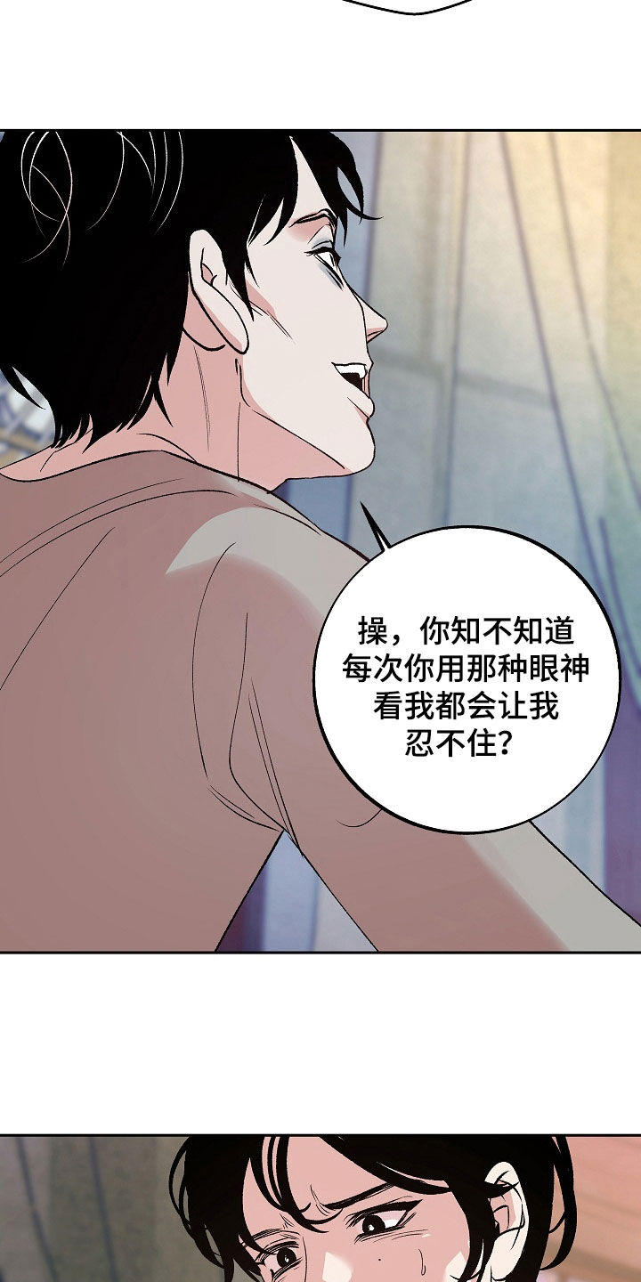 第33章：一文不值6