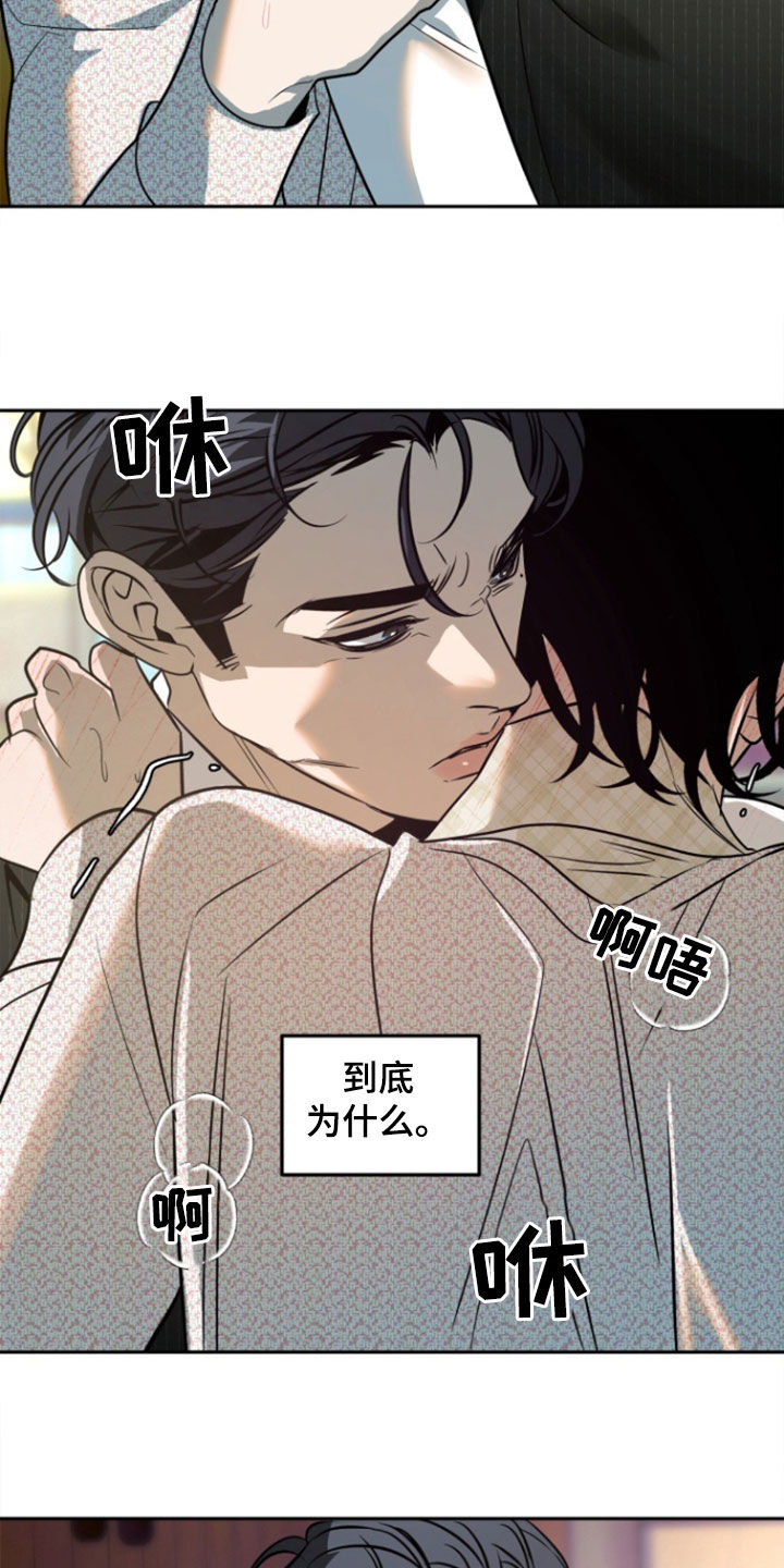 第51话12