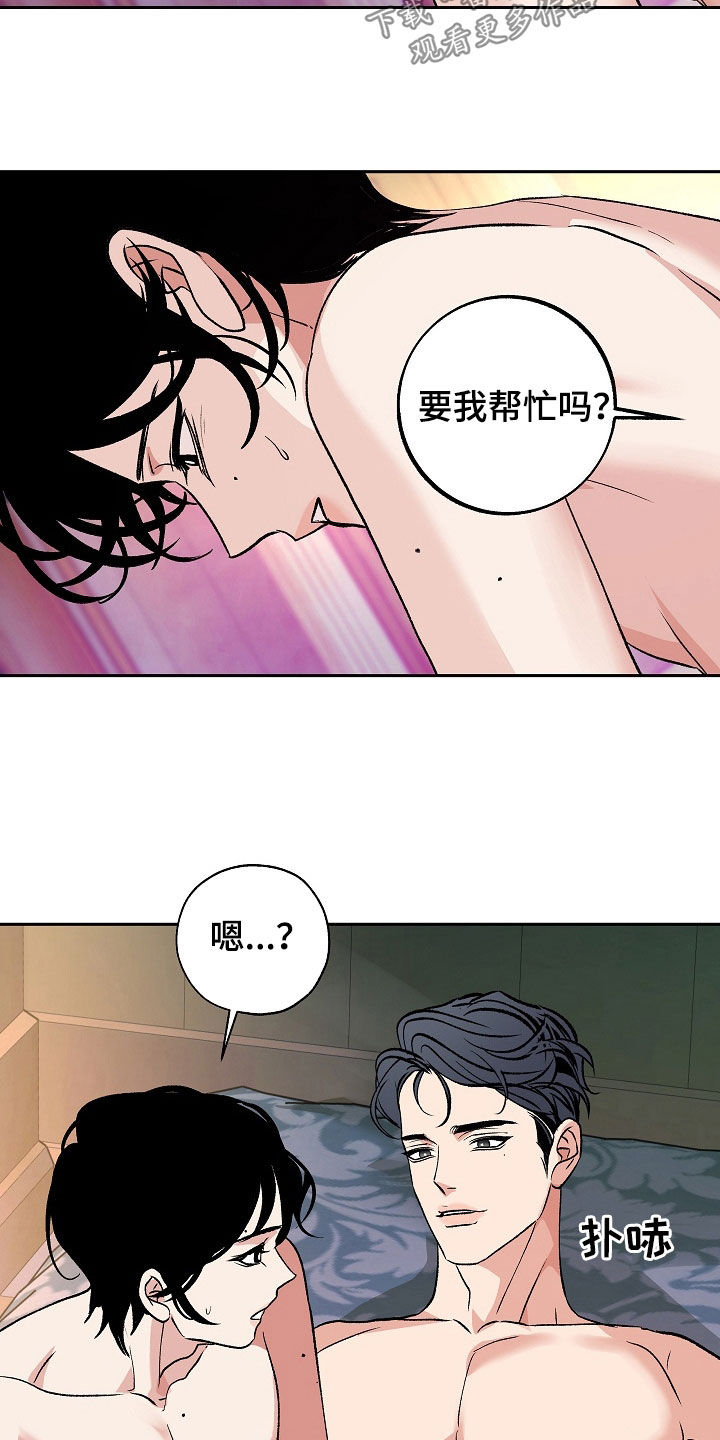 第42话7