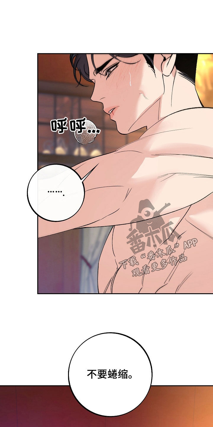 第31章：天赋1