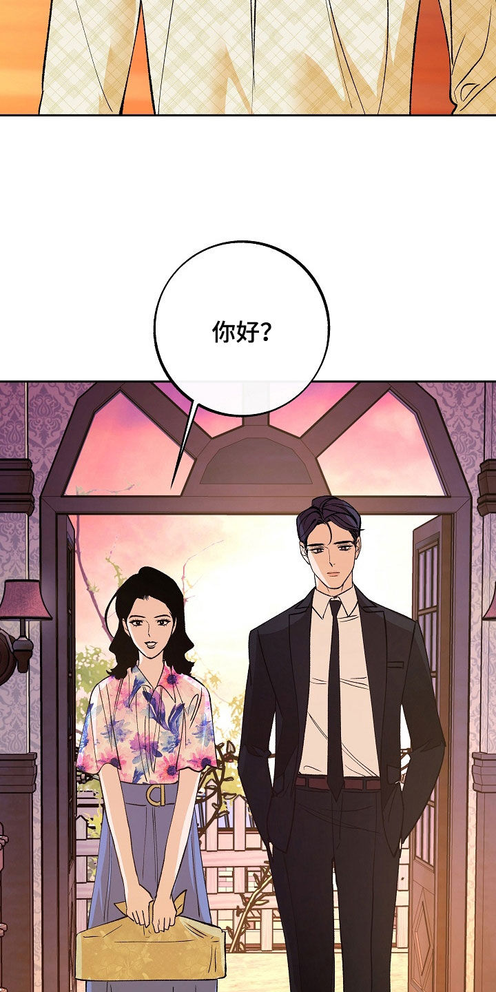 第32章：般配8