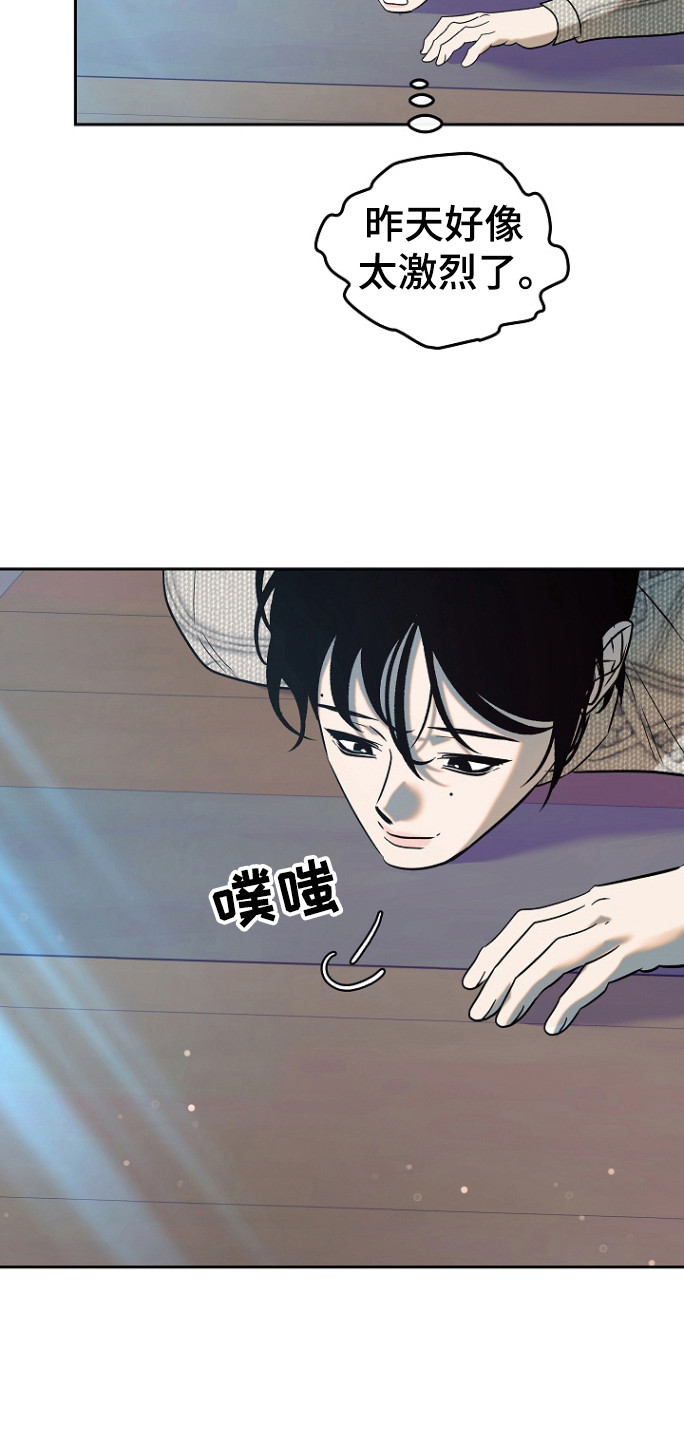 第85话24