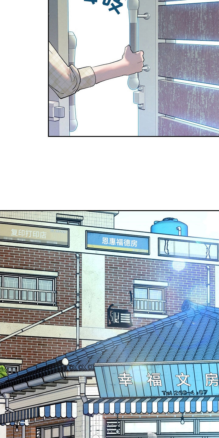 第27章：没用的东西22