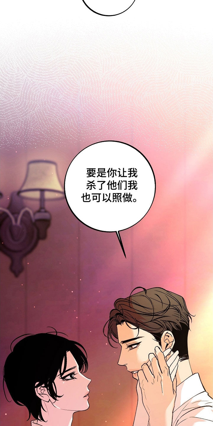 第28章：可怜人29