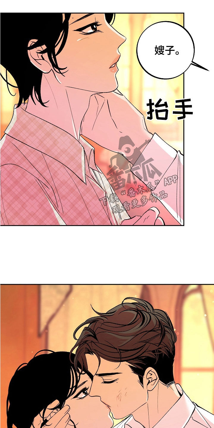 第29章：下药13