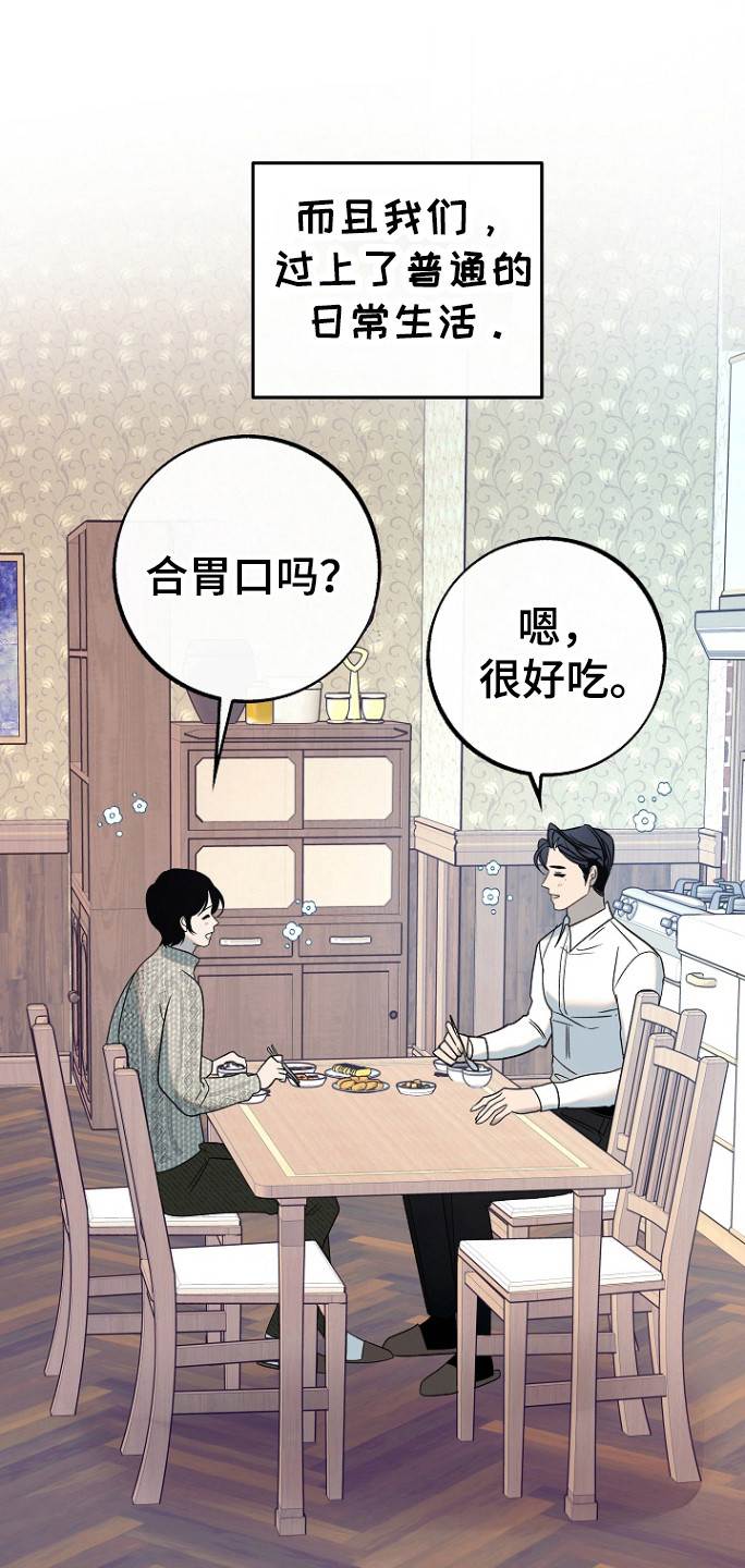 第85话0