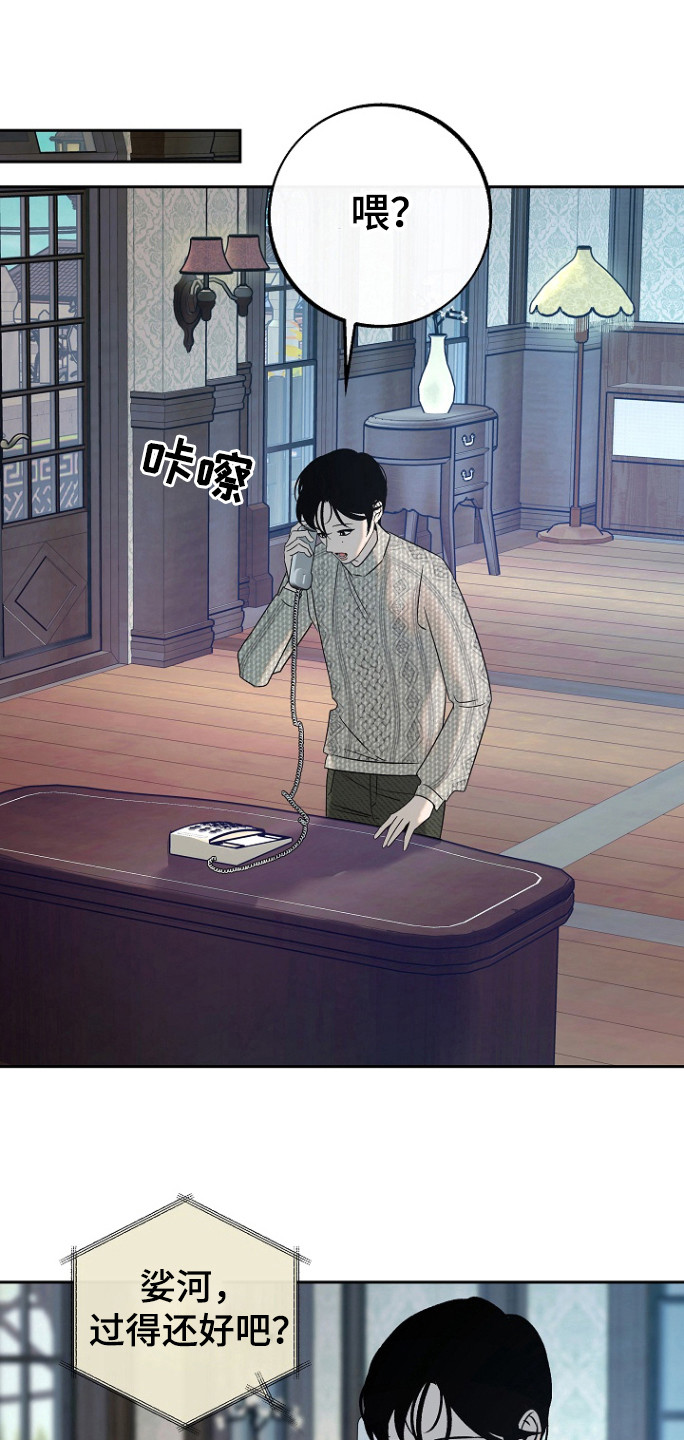 第85话11