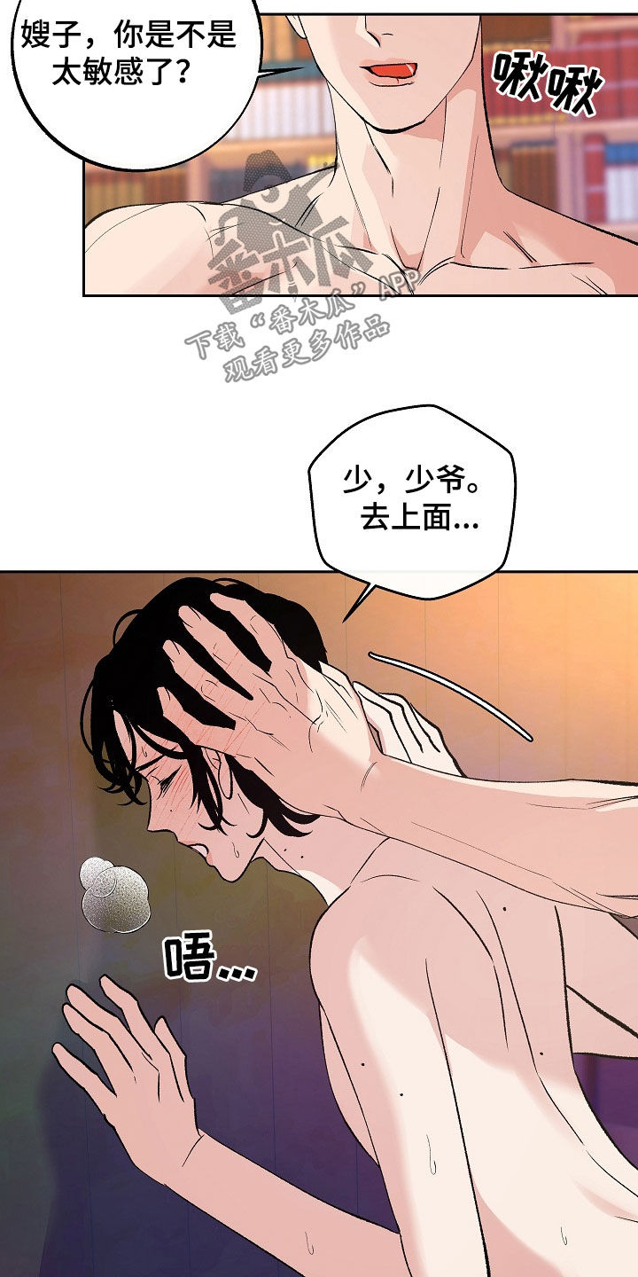 第30章：提要求21