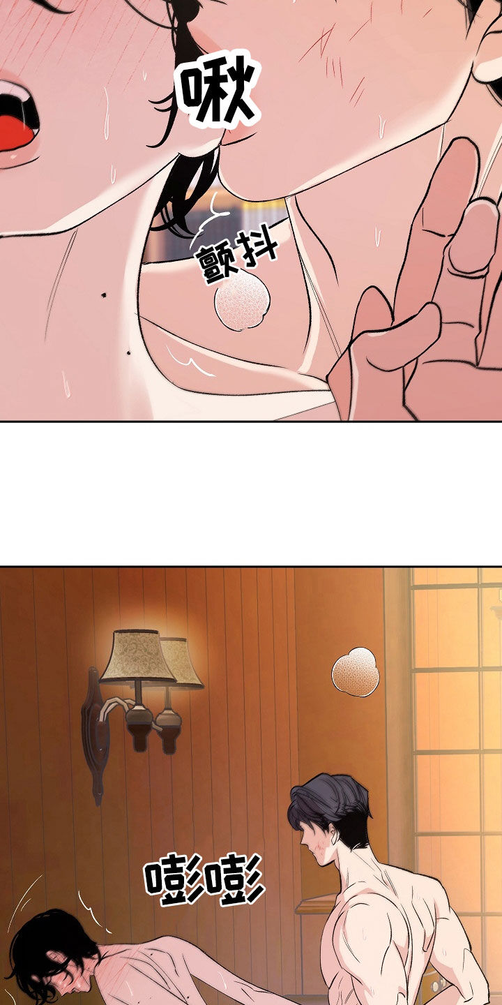 第31章：天赋9