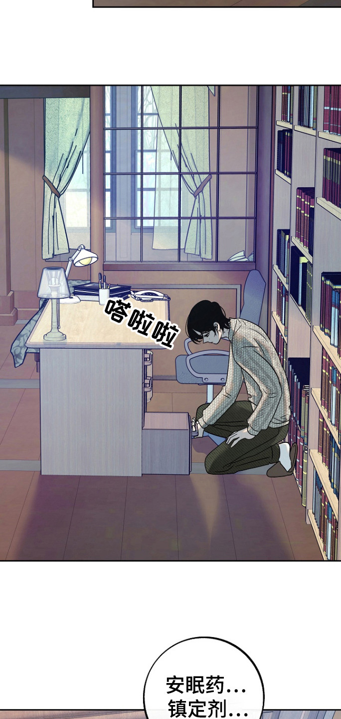 第85话18