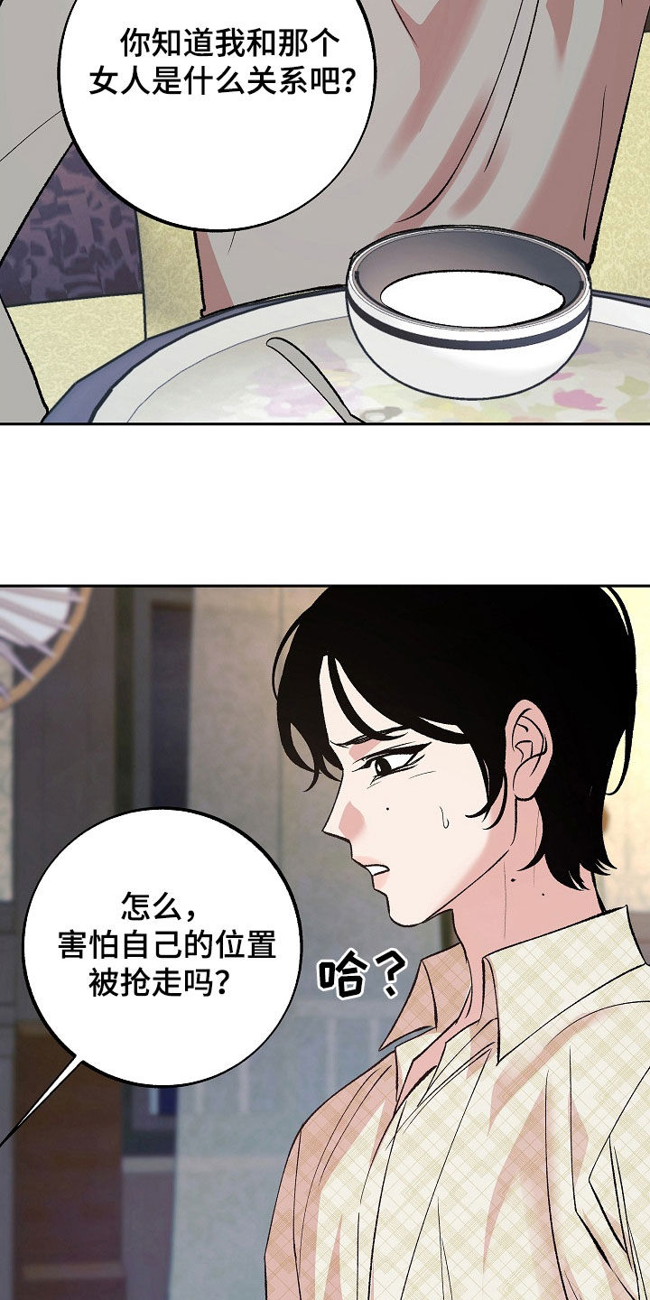 第33章：一文不值3