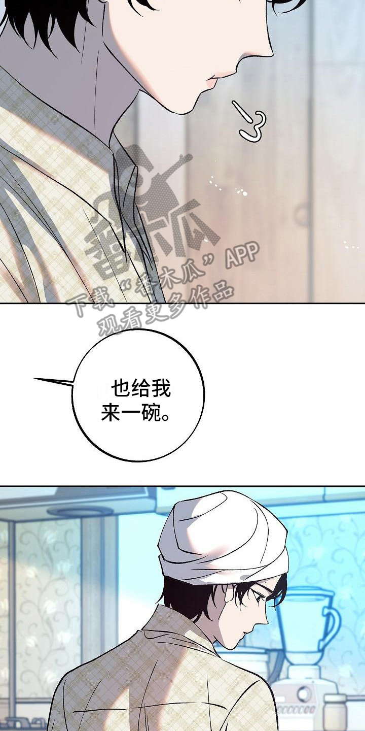 第11话7