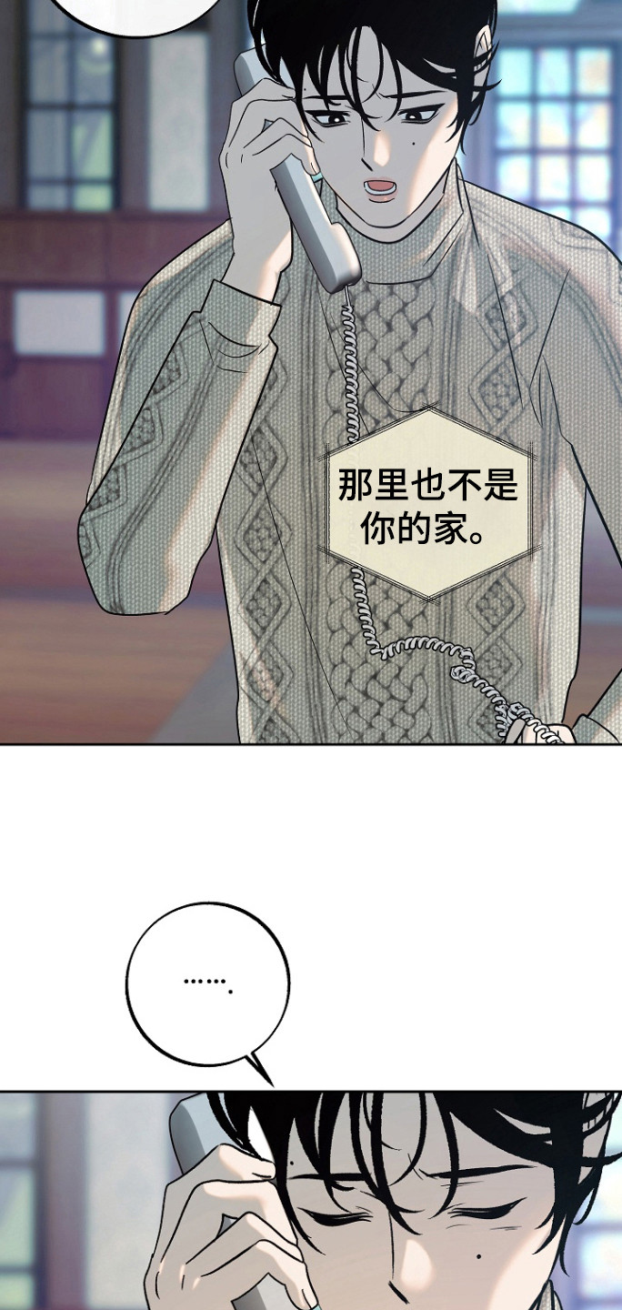 第85话15