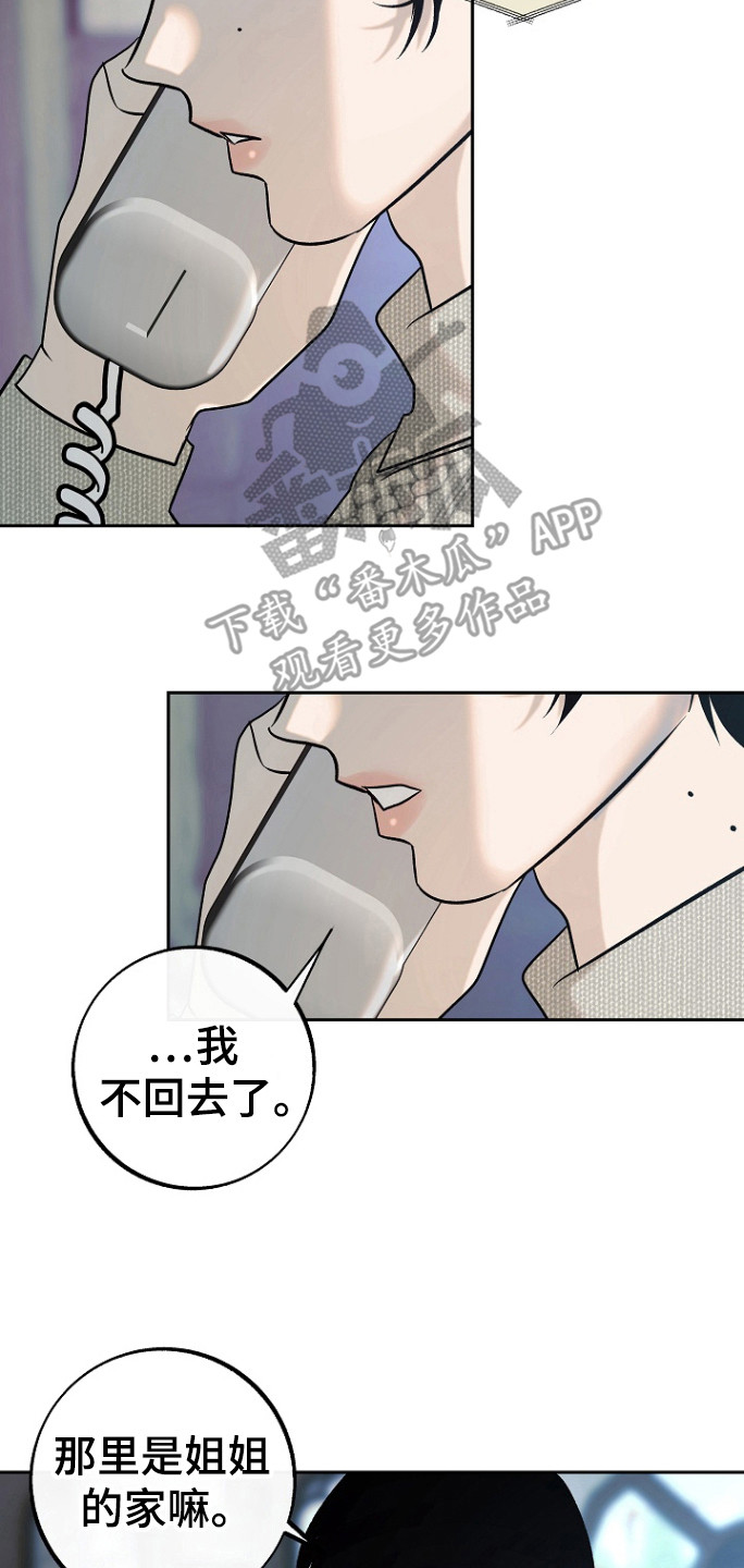 第85话14