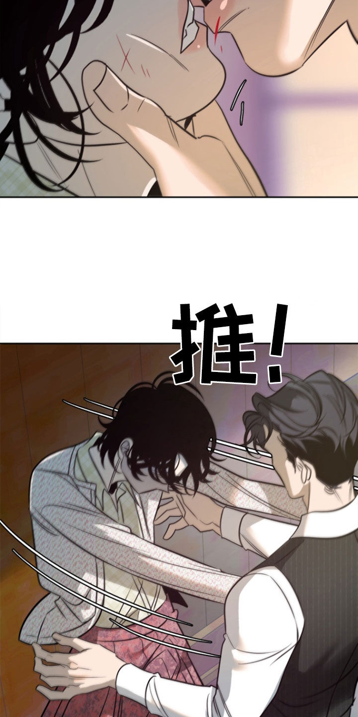 第51话14