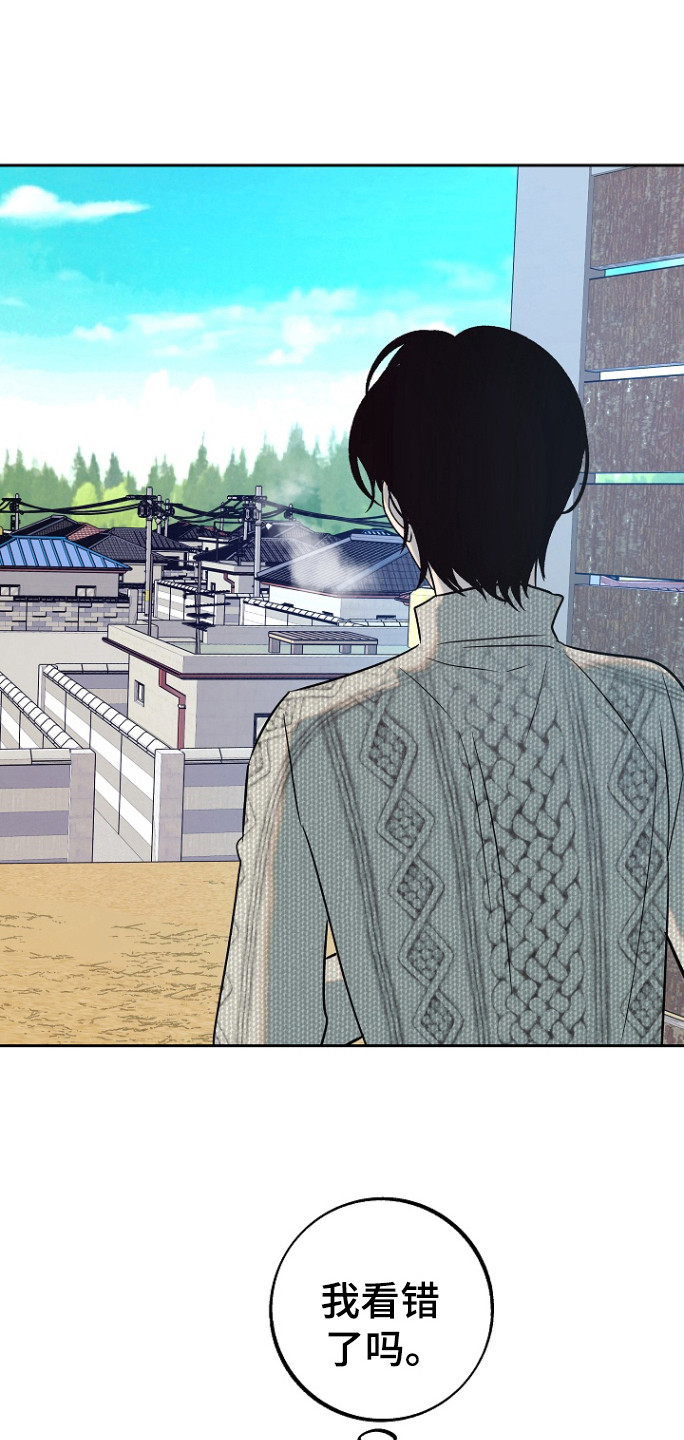 第85话8