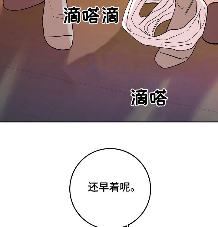 第31章：天赋13