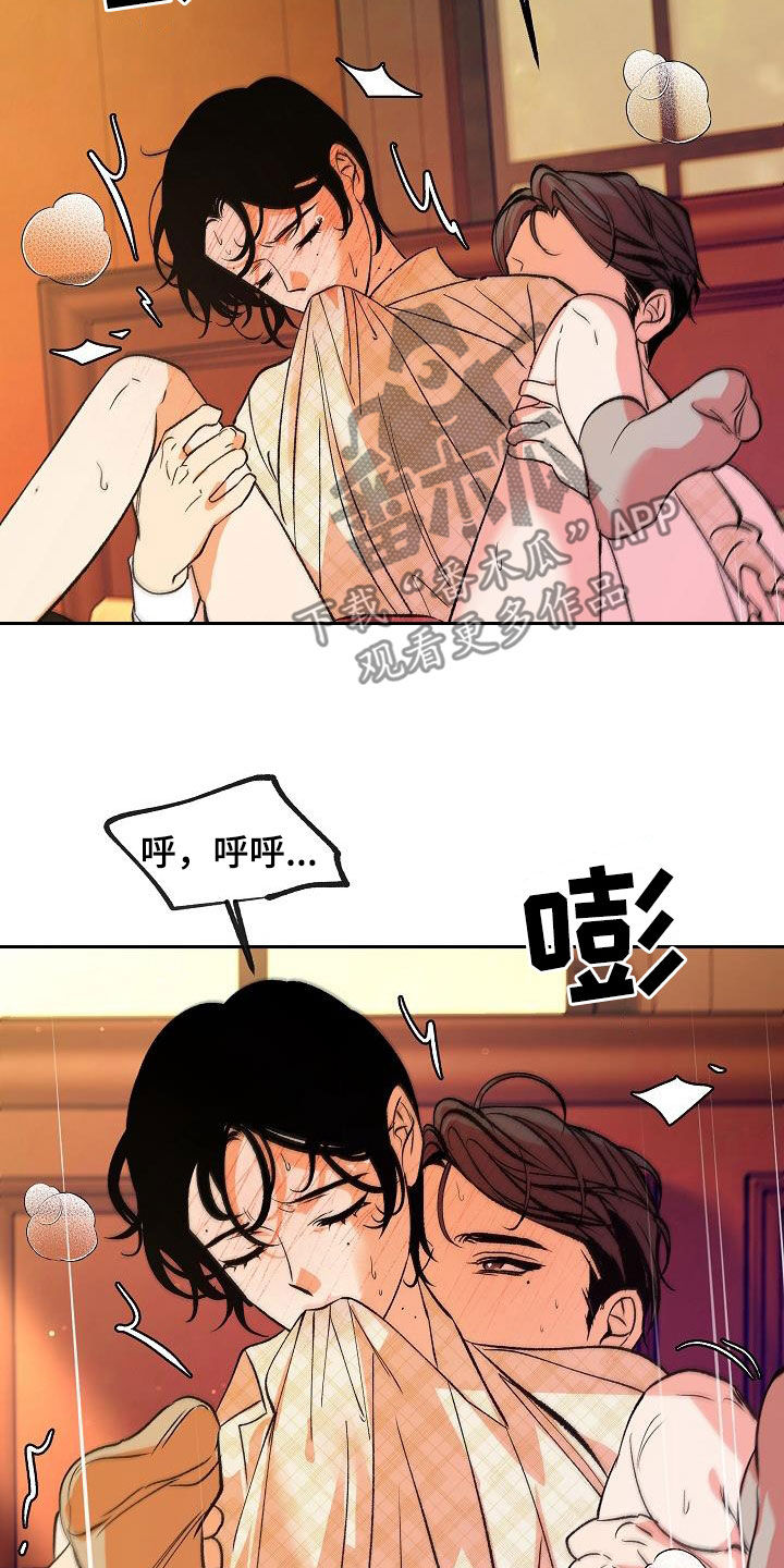 第26章：美好一刻7