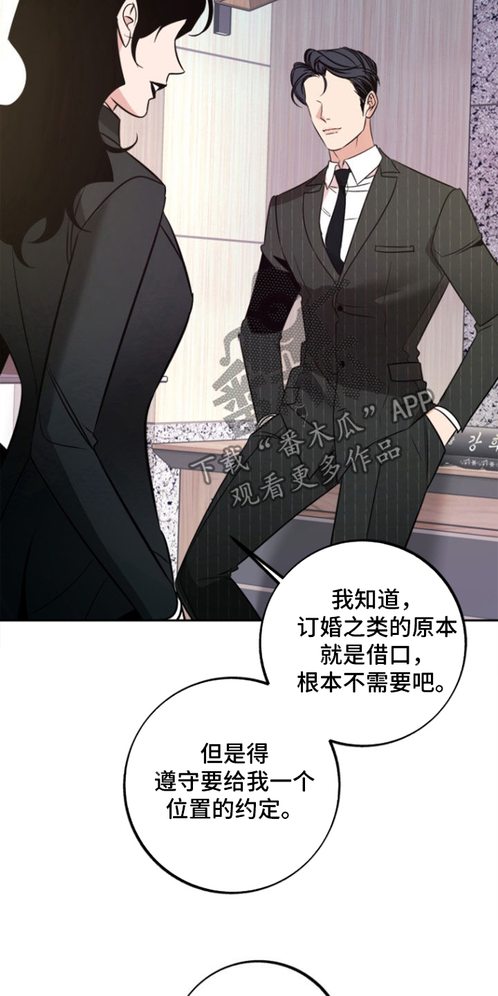 第46话10