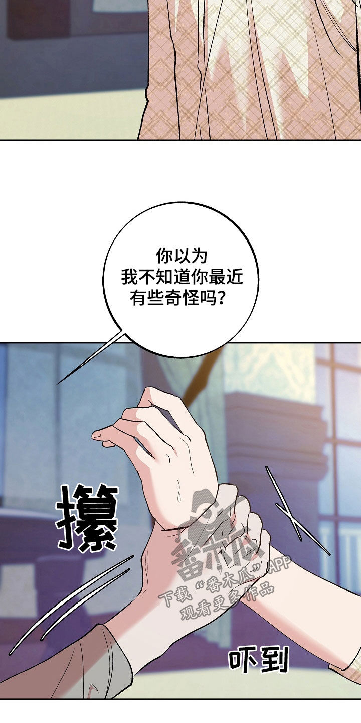 第33章：一文不值4