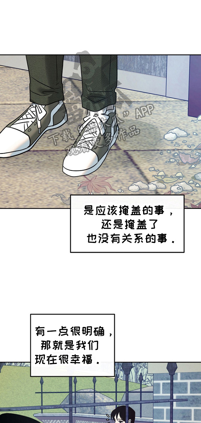 第85话6