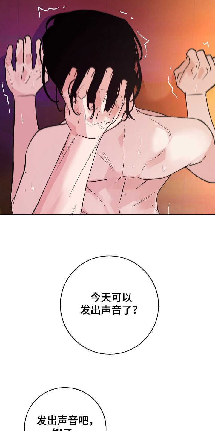 第31章：天赋2