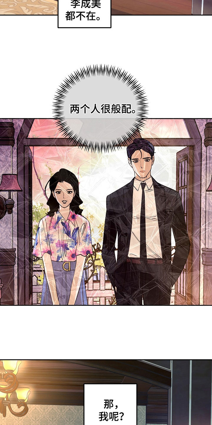 第33章：一文不值15