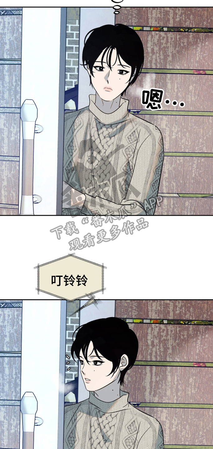 第85话9