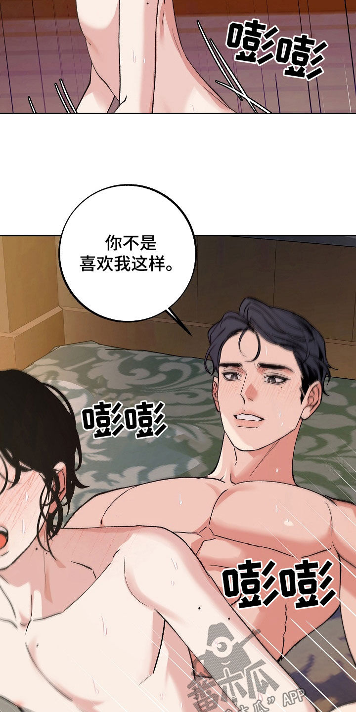 第42话10
