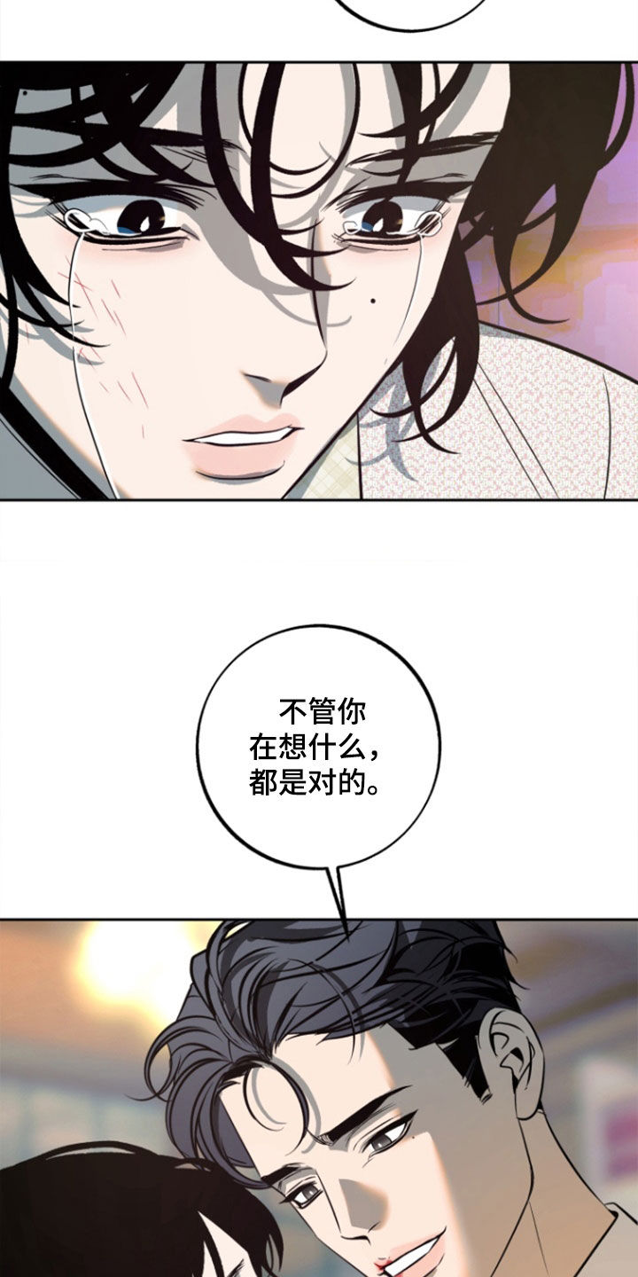 第51话24