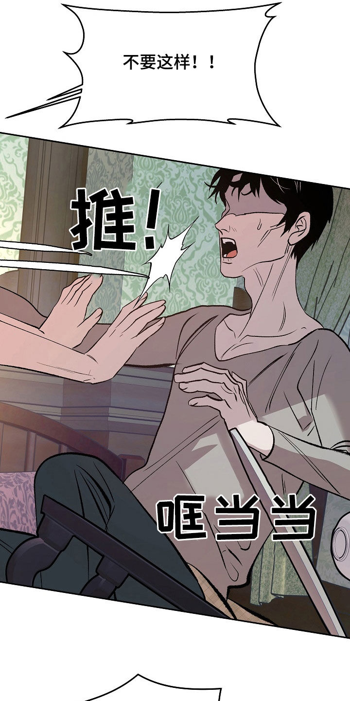 第33章：一文不值10