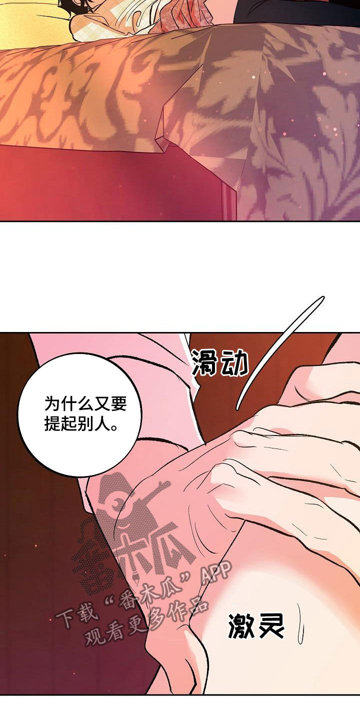 第25章：不要开玩笑8