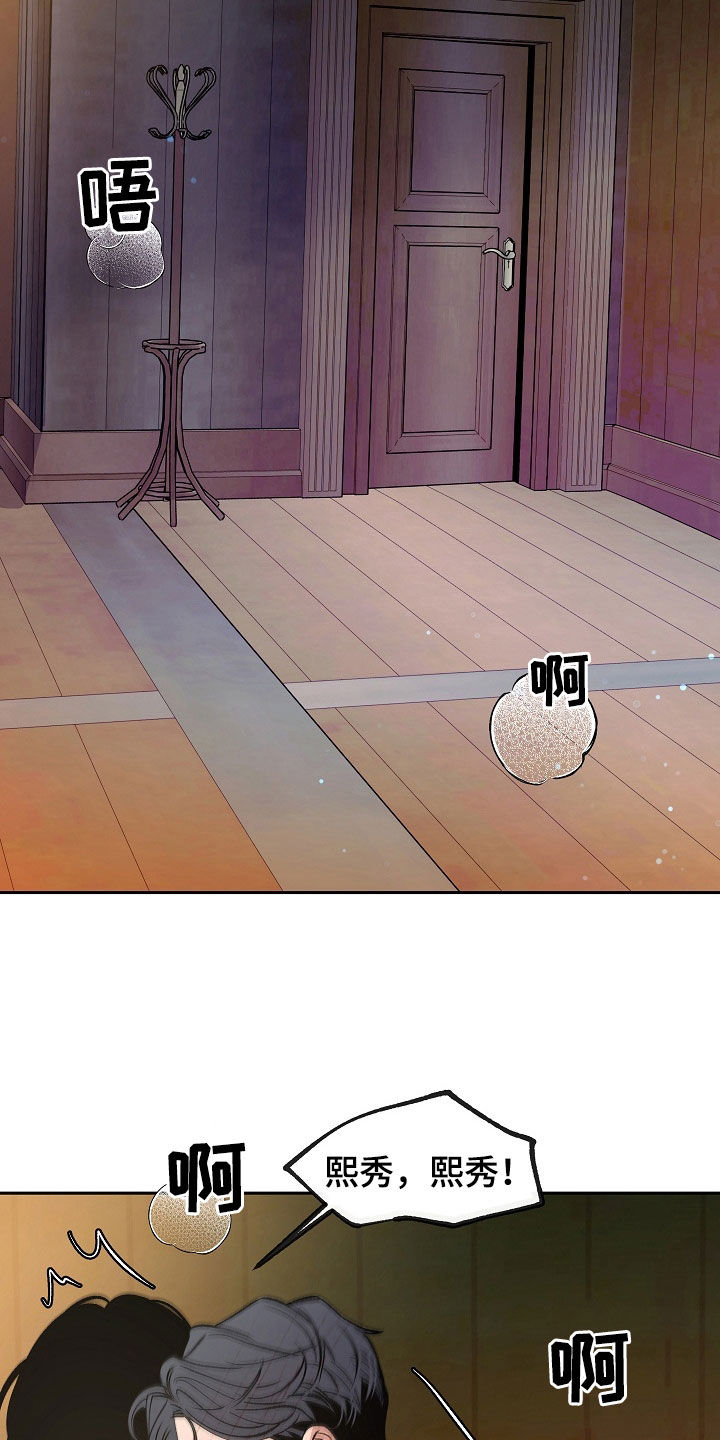 第42话17