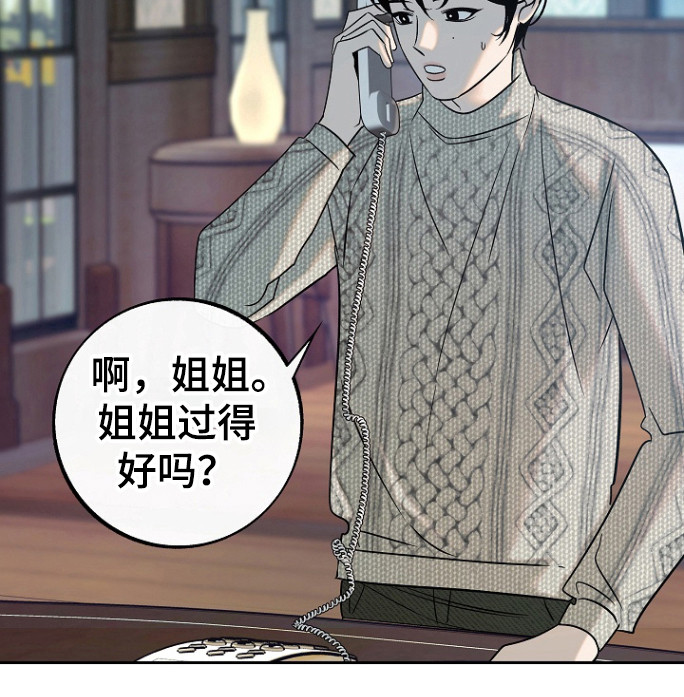 第85话12