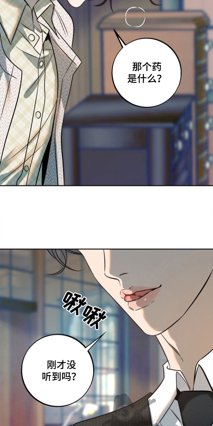 第51话19