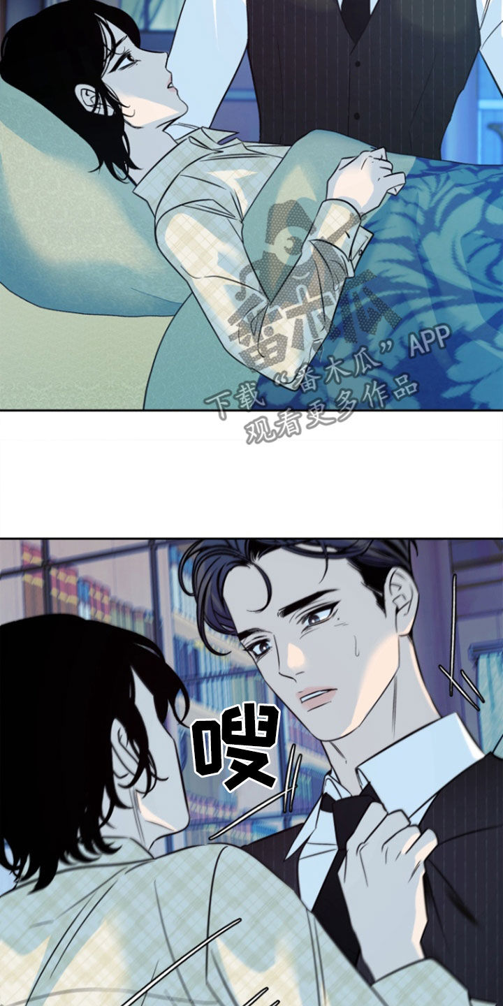 第44话13