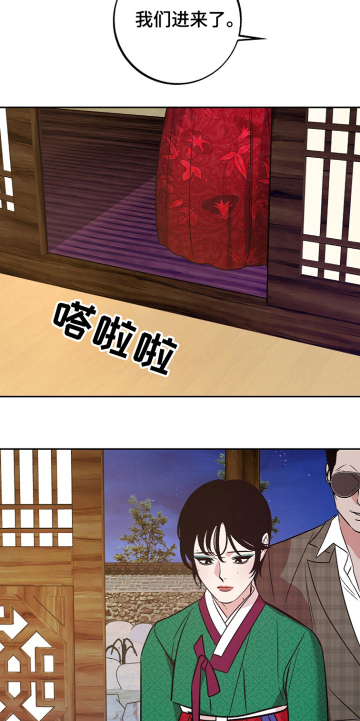 第76话7