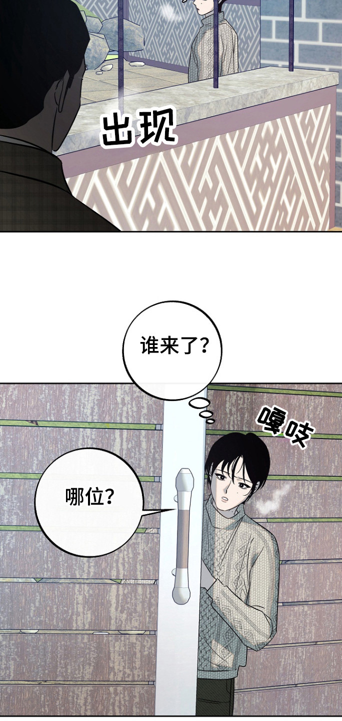 第85话7