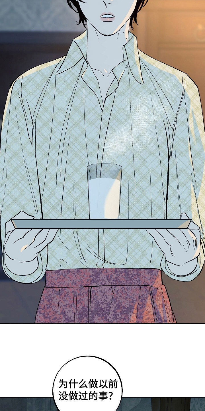 第29章：下药20