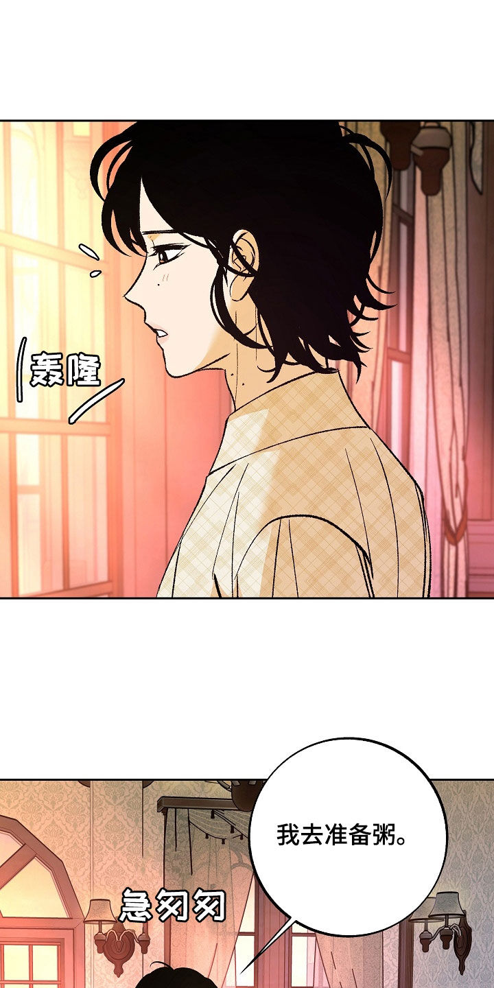 第32章：般配4
