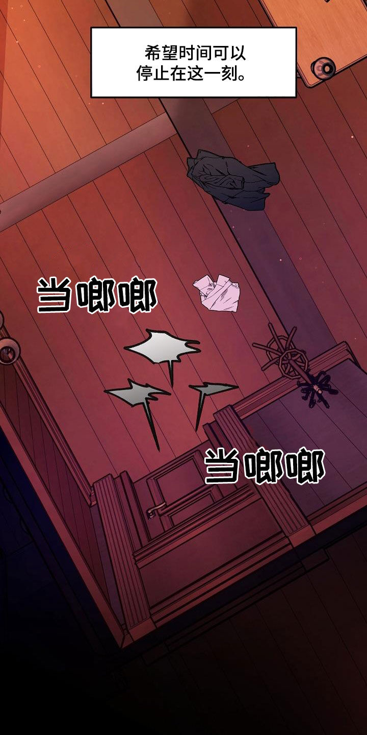 第26章：美好一刻16