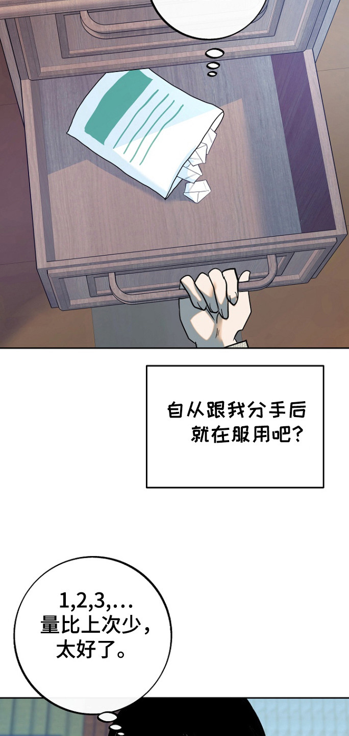 第85话19