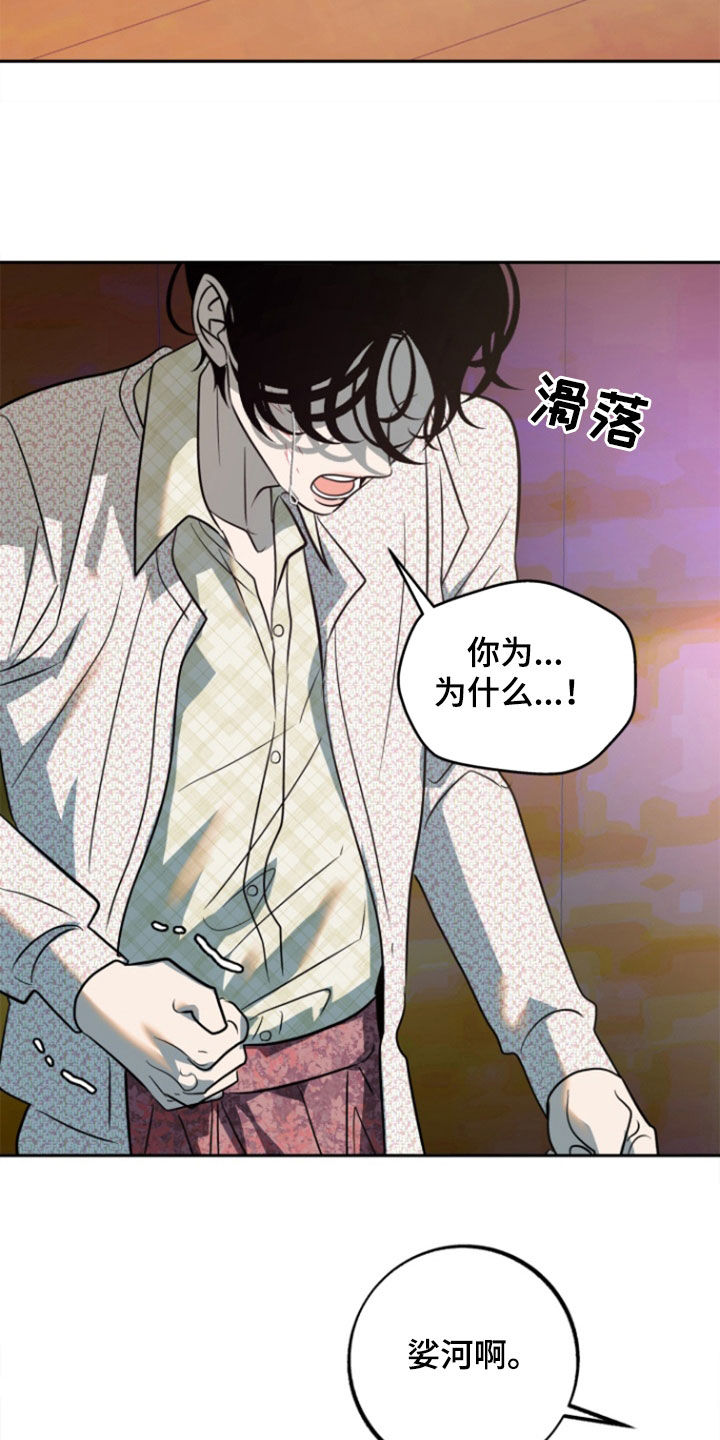 第51话23