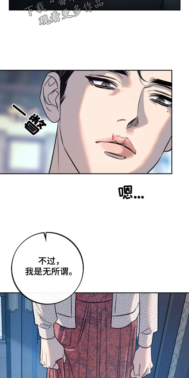 第52话17