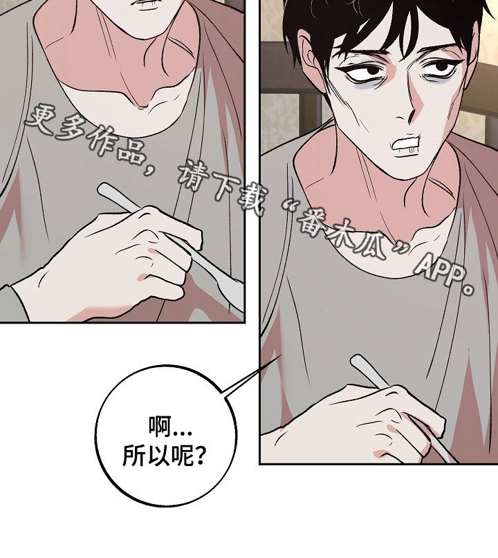 第32章：般配23