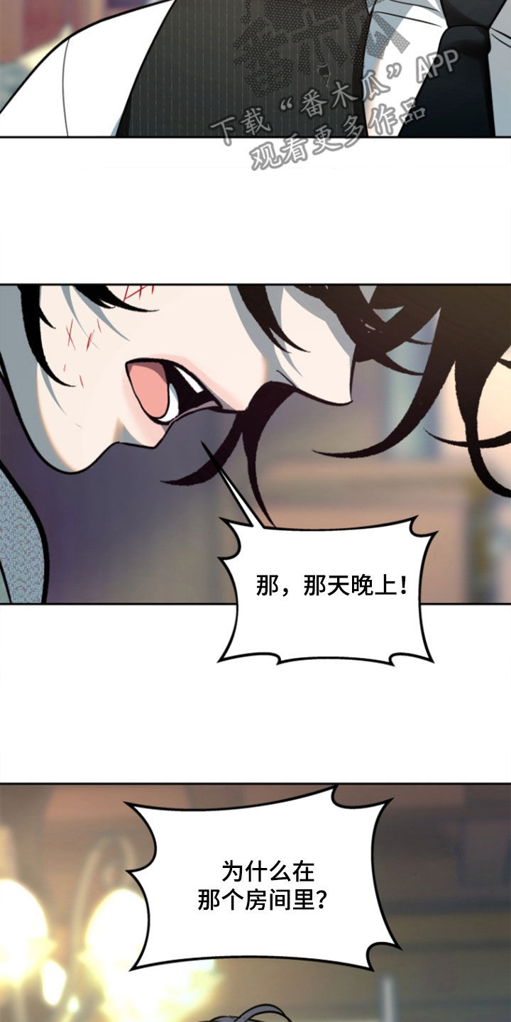 第51话20