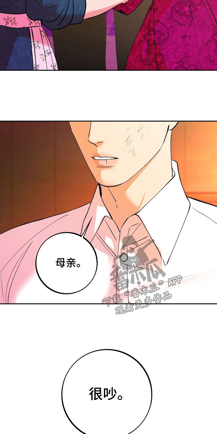 第28章：可怜人18