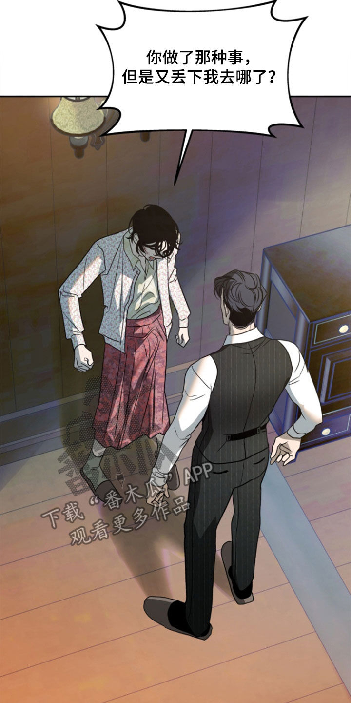 第51话22